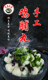 杞县砂锅
