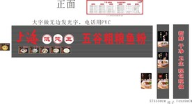 老上海馄饨