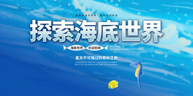 海洋背景