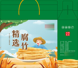 腐竹箱