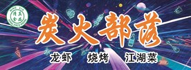 音乐背景