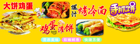 小吃车文件