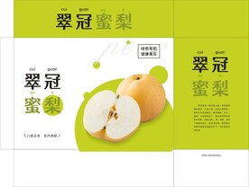 翠冠梨
