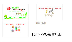 养老院文化墙