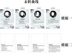 人物简介