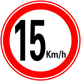 限速15