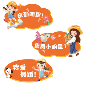 手举牌kt板