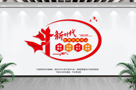 党建