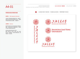 上海交通大学logo常用校标