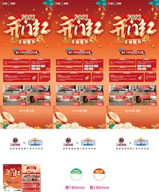 久盛