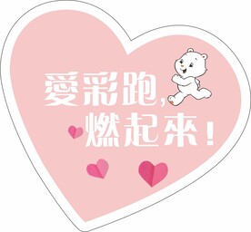 打卡小圆心