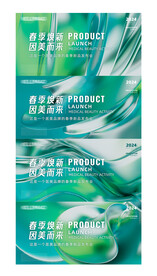 绿色会议背景图片