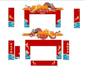 百日誓师  状元门   龙门 