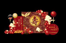 寿宴布置 寿宴舞台布置