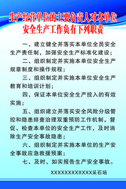 矿山制度