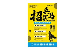 广告公司招聘
