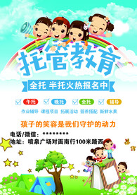 小饭桌