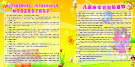 如何真正尊重了解孩子