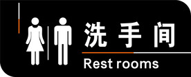 卫生间标语
