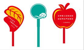 花草提示牌 