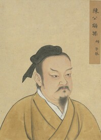 颛孙师 子张