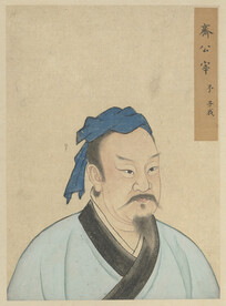 宰予 子我