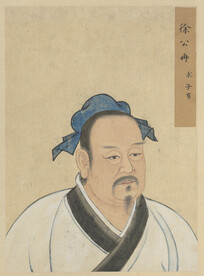 冉求 子有