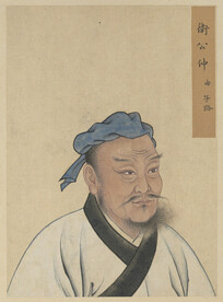 仲由 子路