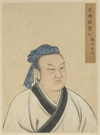 顏回  子淵