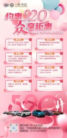 520十重礼