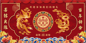 结婚照壁