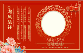 结婚照片