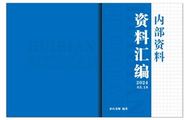 封皮