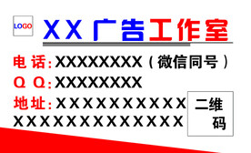 名片正面