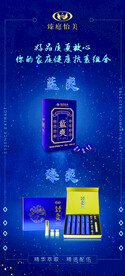臻怡庭美 产品 臻爽 