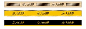小心台阶