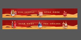 酒柜门头设计 围板