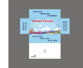 抽纸盒            