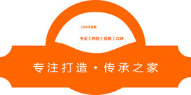车贴广告标志