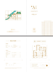 户型折页