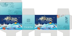 海鲜礼包包装盒
