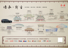 红旗