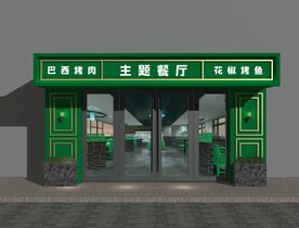 门头