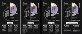 品牌管理机构宣传海报