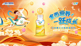 健康科学营养奶粉
