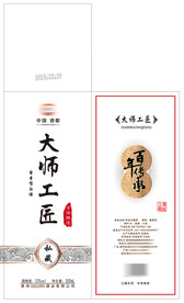 白酒包装