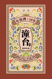 白酒包装