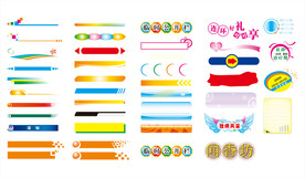 彩色企业展板图板标题栏标题框