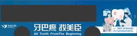 公交车体广告