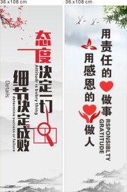 责任心